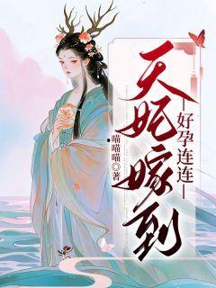 鸢  在线观看,揭秘鸢的在线观看之旅 第3张