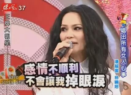 台湾大学爆料视频最新版,惊人内幕曝光!” 第1张 台湾大学爆料视频最新版,惊人内幕曝光!” 第1张