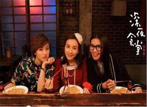 深夜食堂打工妹爆料视频,幕后故事与真实情感  第2张