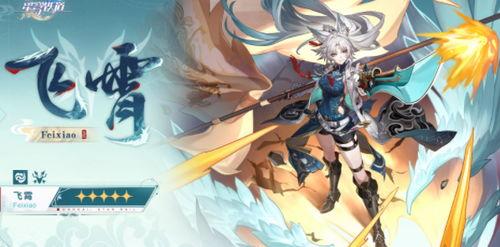 崩坏星穹铁最新爆料,宇宙探险新篇章,神秘力量即将揭晓 第1张 崩坏星穹铁最新爆料,宇宙探险新篇章,神秘力量即将揭晓 第1张