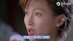 爆料花姐抖音是真的吗视频  第2张