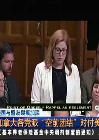 美国人深夜爆料新闻视频,美国人爆料最新热点新闻视频 第1张 美国人深夜爆料新闻视频,美国人爆料最新热点新闻视频 第1张