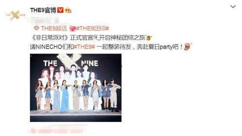 the9团最新爆料 第3张 the9团最新爆料 第3张