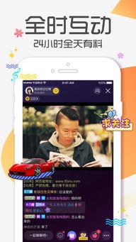 巡茶最新爆料新闻直播 第3张 巡茶最新爆料新闻直播 第3张